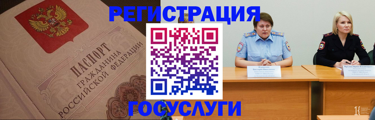временная регистрация гарантия в Богдановиче