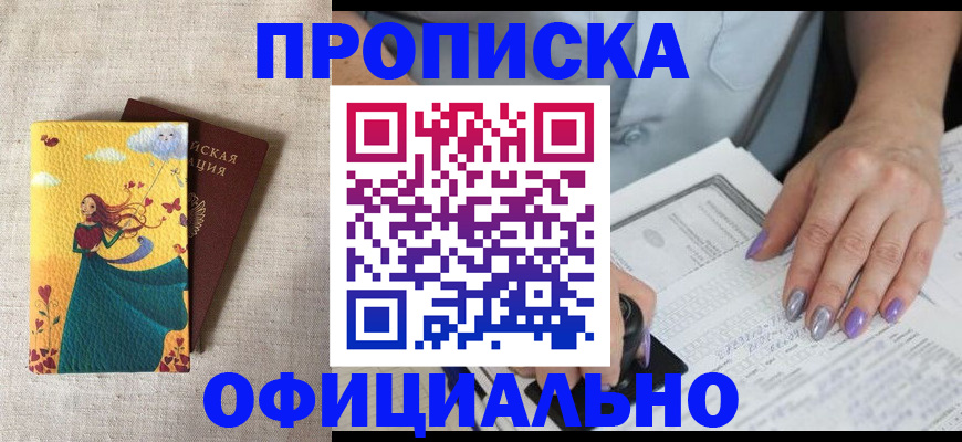 найти адрес прописки в Богдановиче